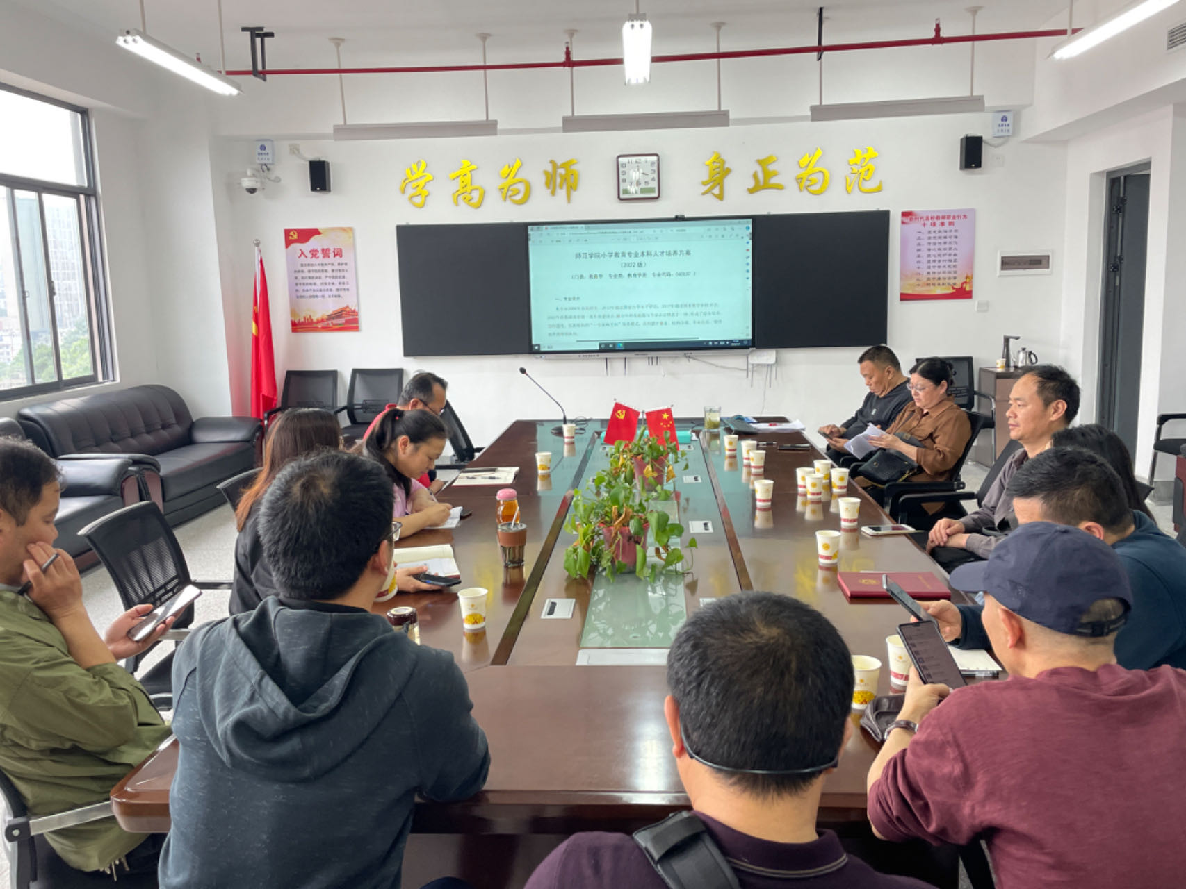22版人培修订讨论会2.jpg